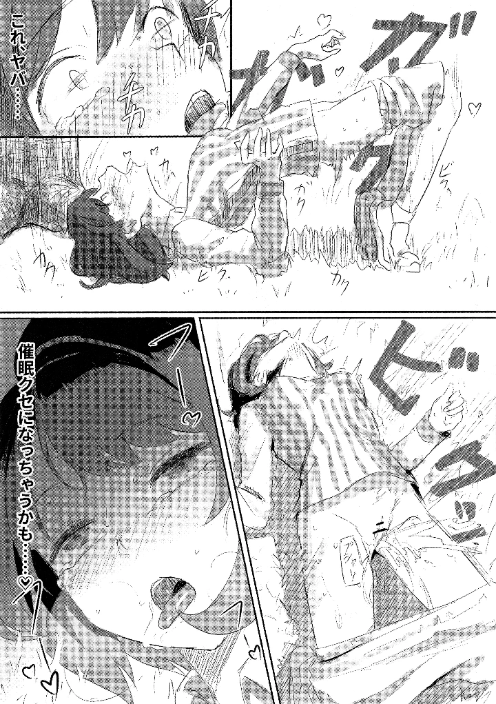5ページ目