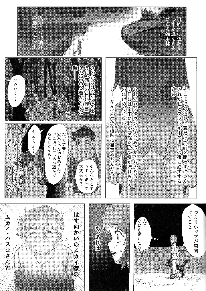 18ページ目