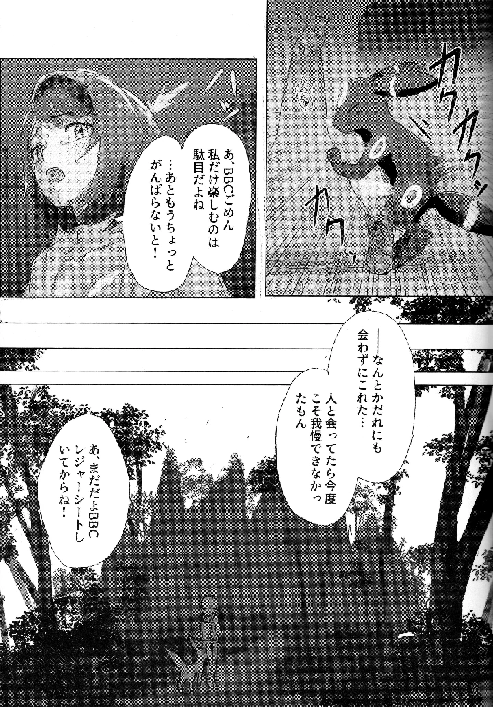 22ページ目