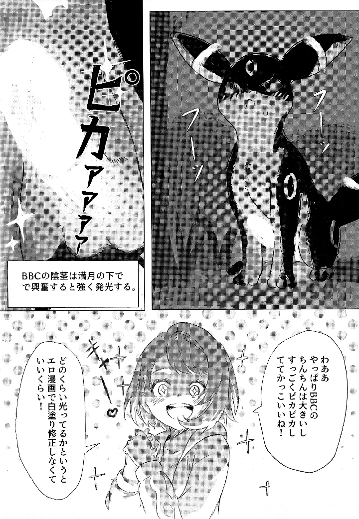 23ページ目