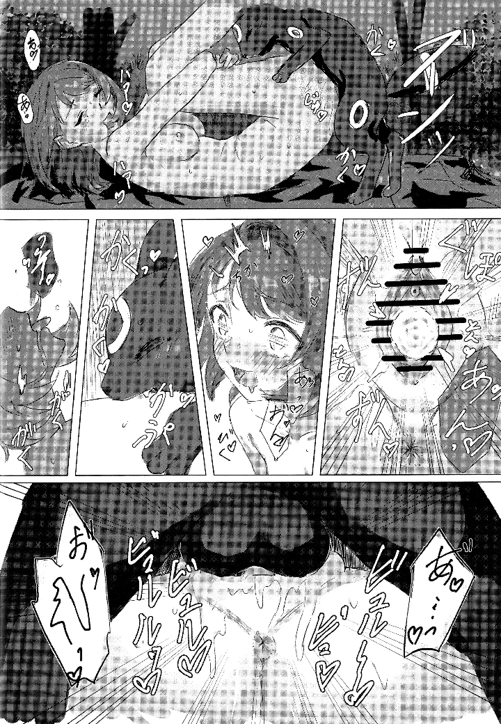 25ページ目