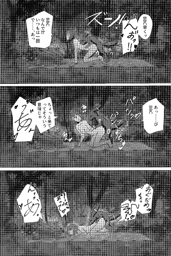 27ページ目