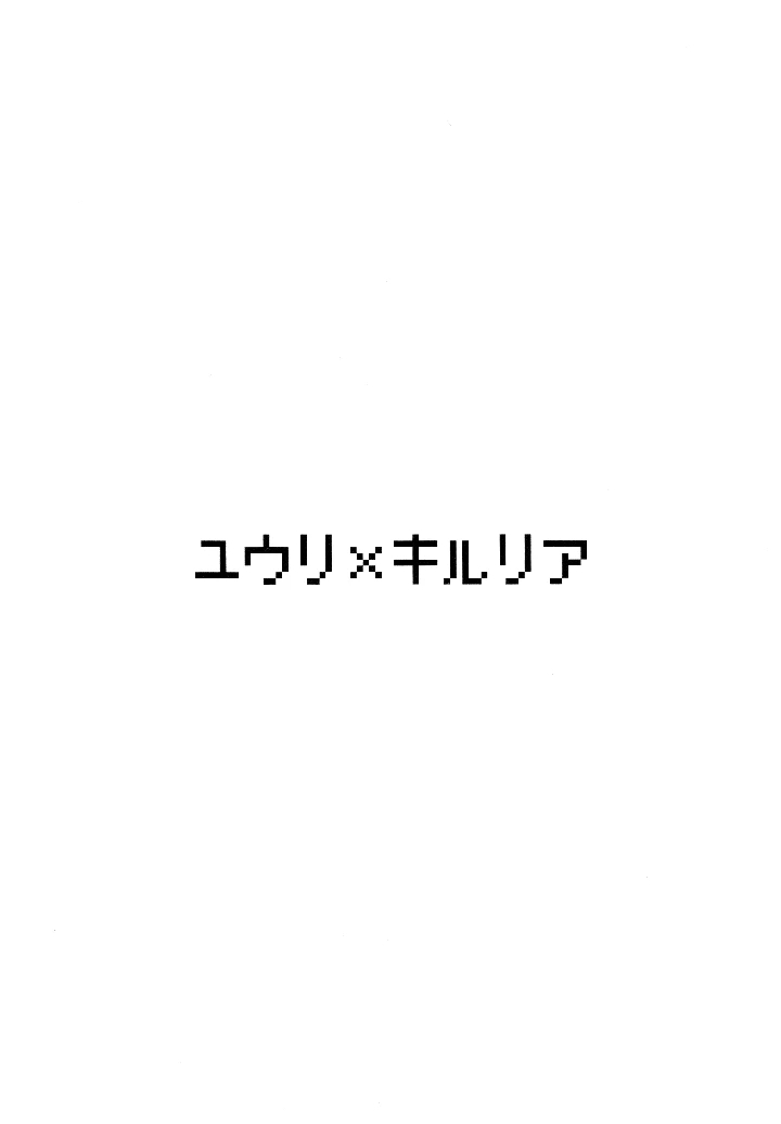 33ページ目