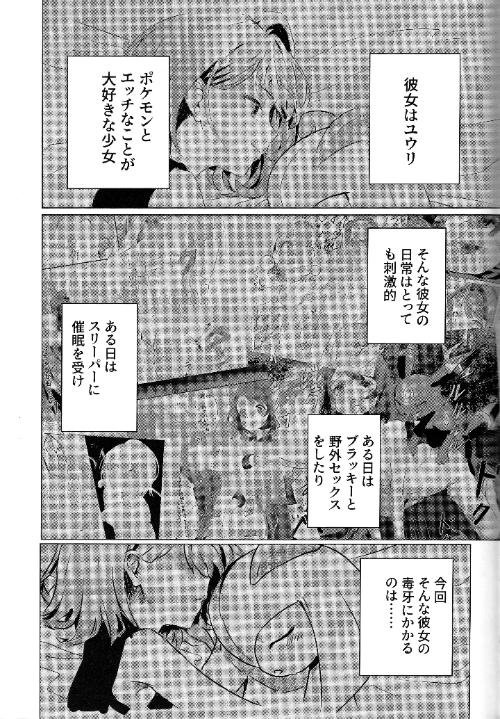 34ページ目