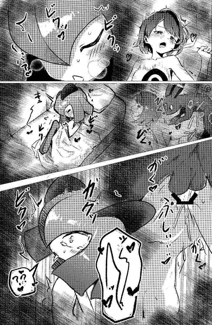 40ページ目