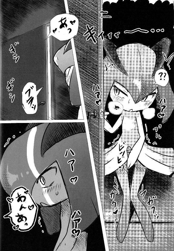 41ページ目