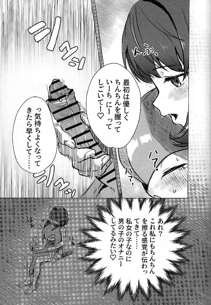 46ページ目