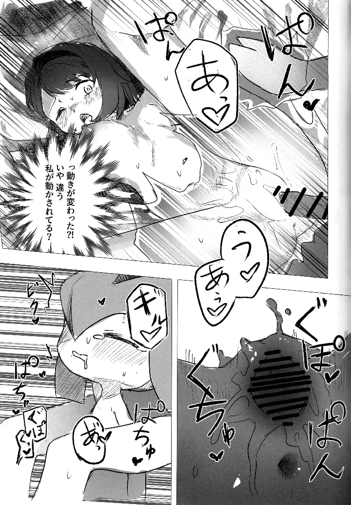 56ページ目