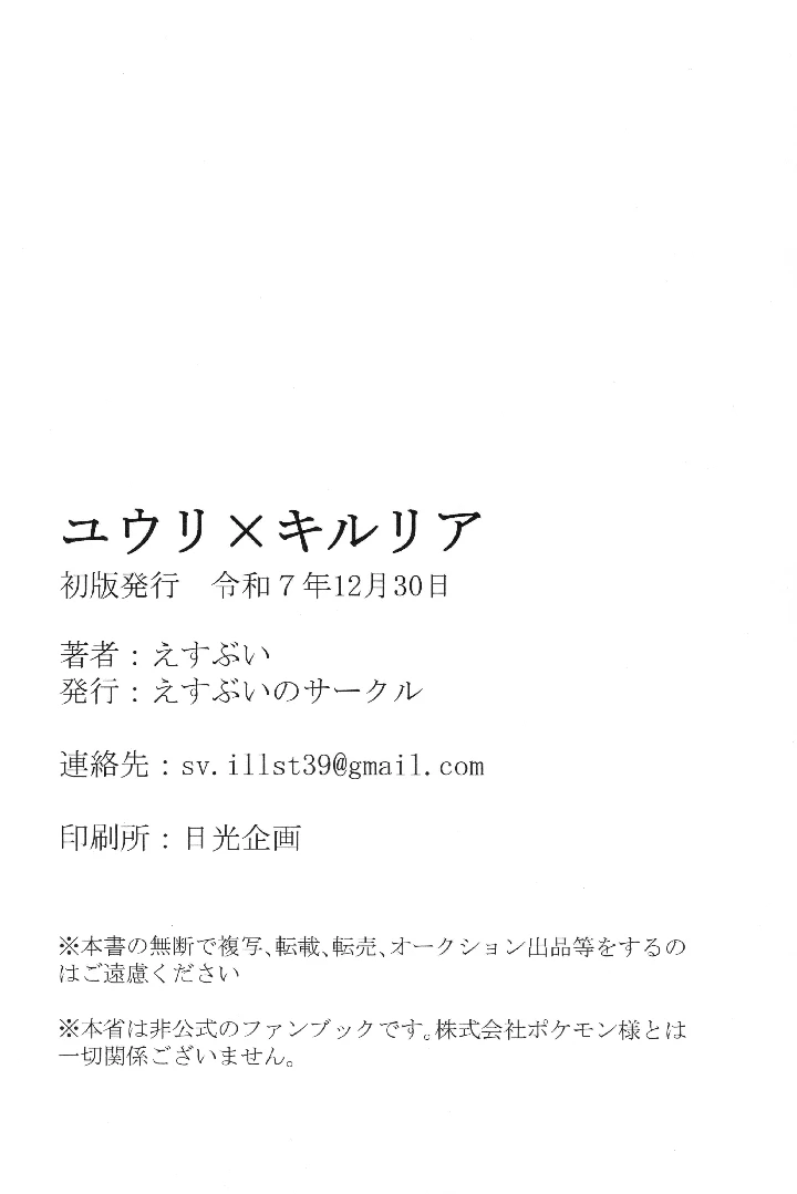 62ページ目