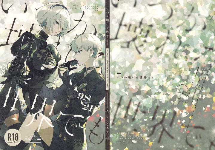 2ページ目