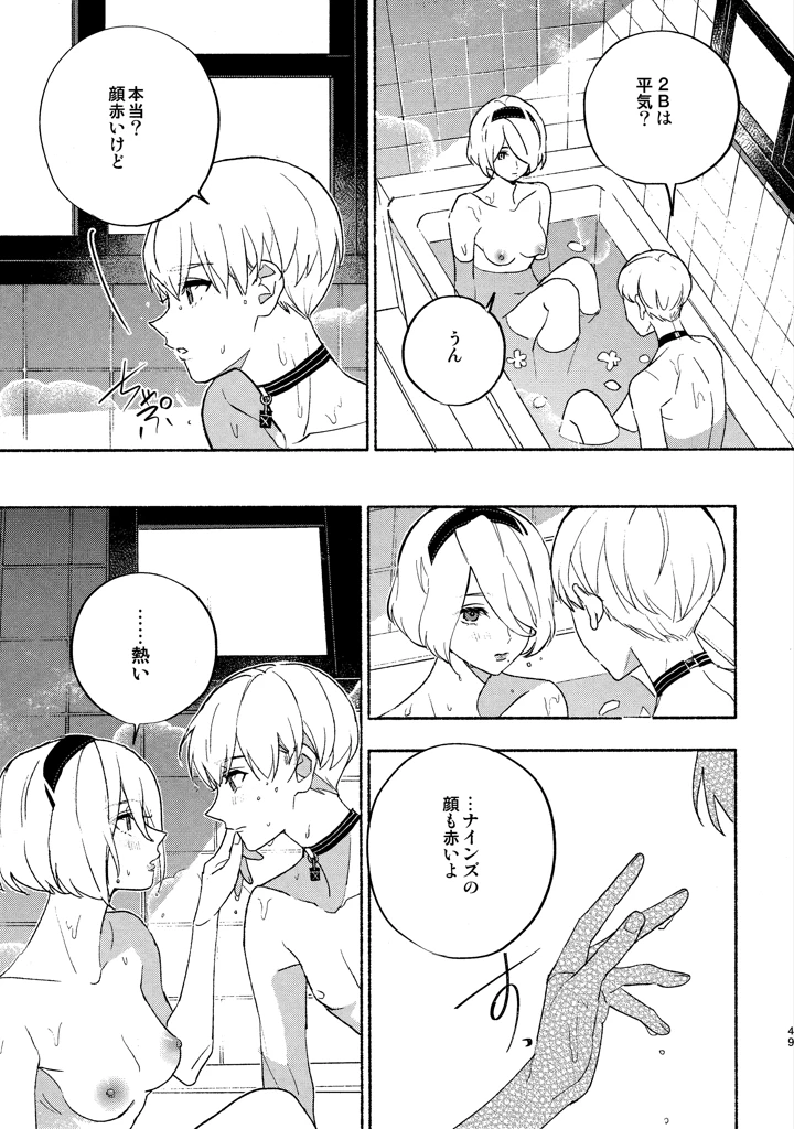 49ページ目