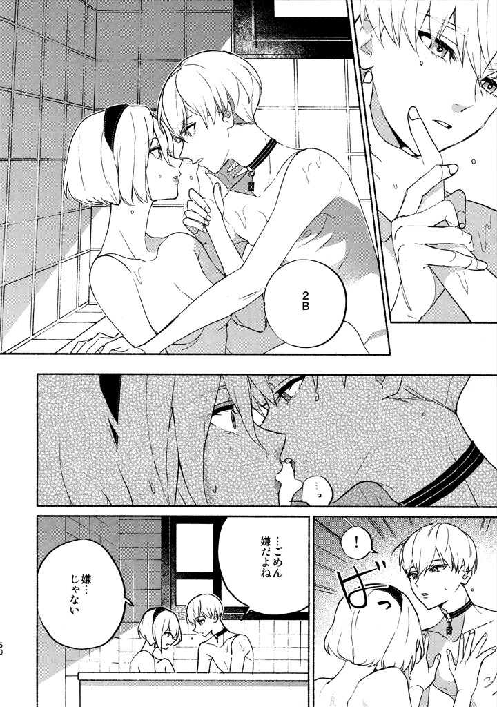 50ページ目