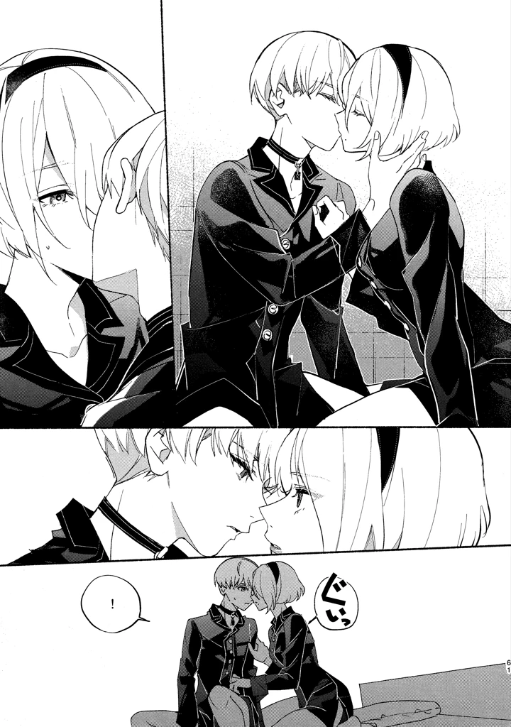 61ページ目