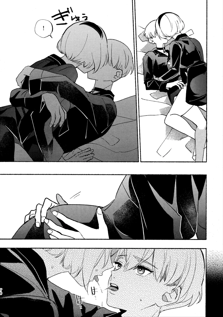 70ページ目