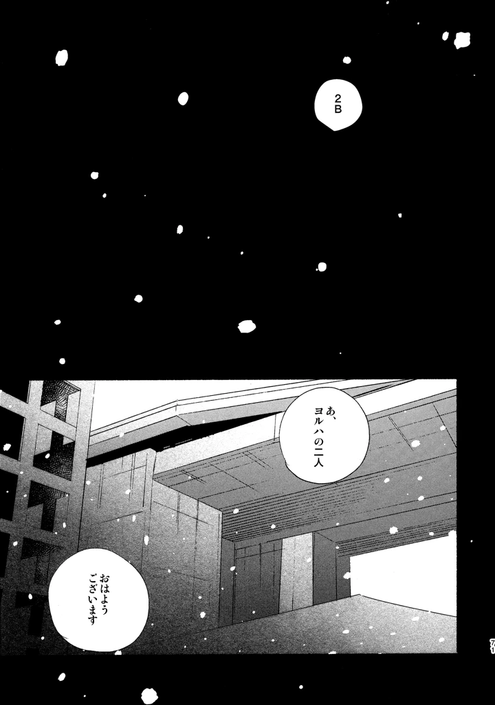 71ページ目