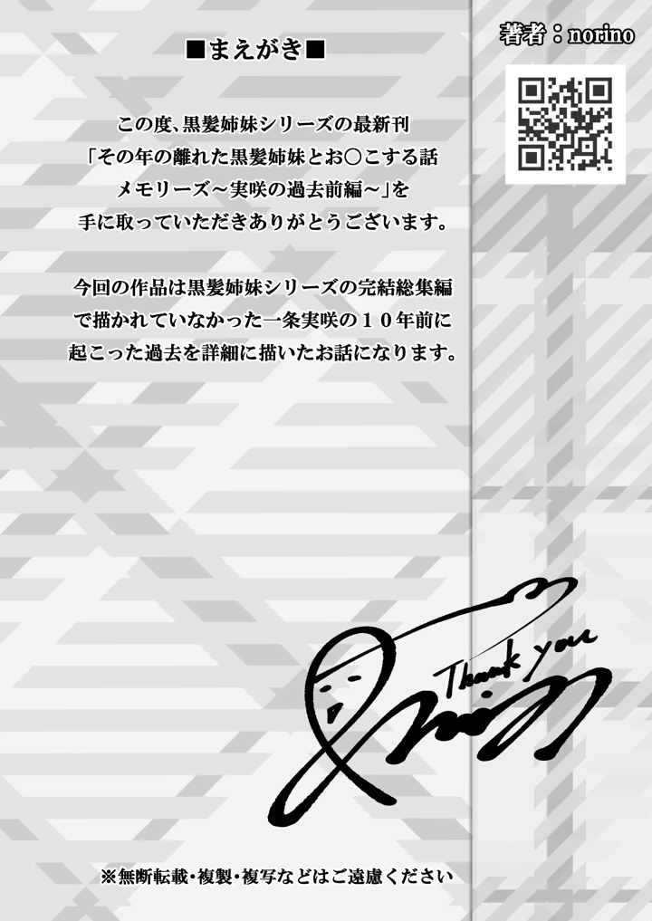 2ページ目