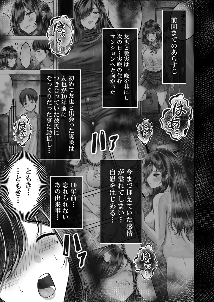 3ページ目
