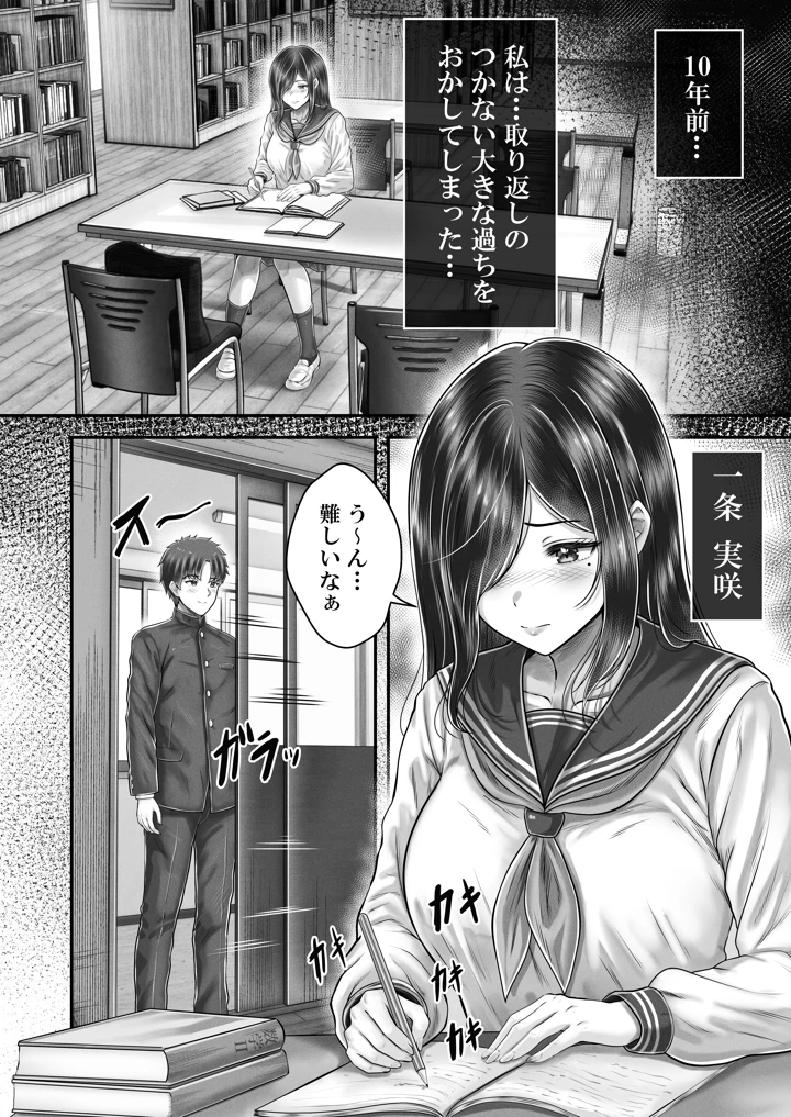 4ページ目