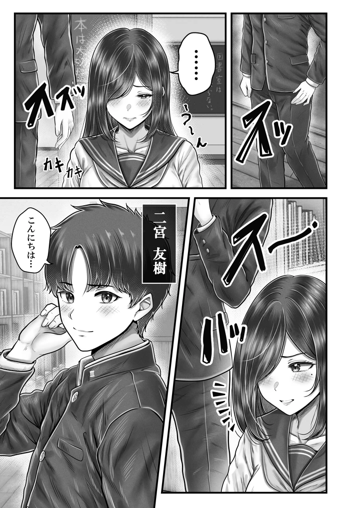 5ページ目
