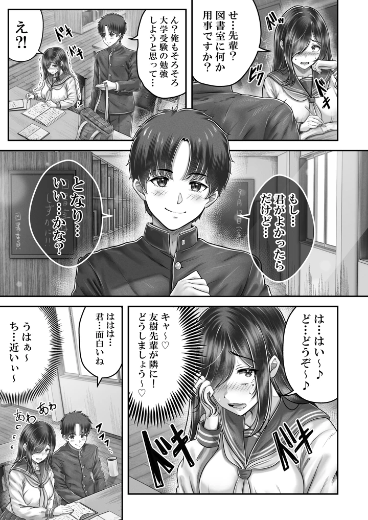 7ページ目