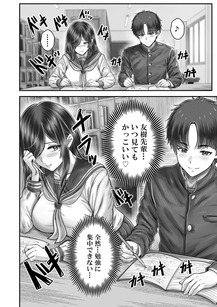 8ページ目