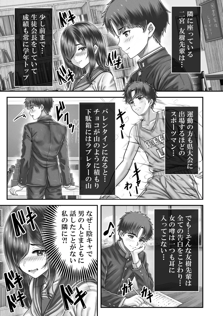 9ページ目