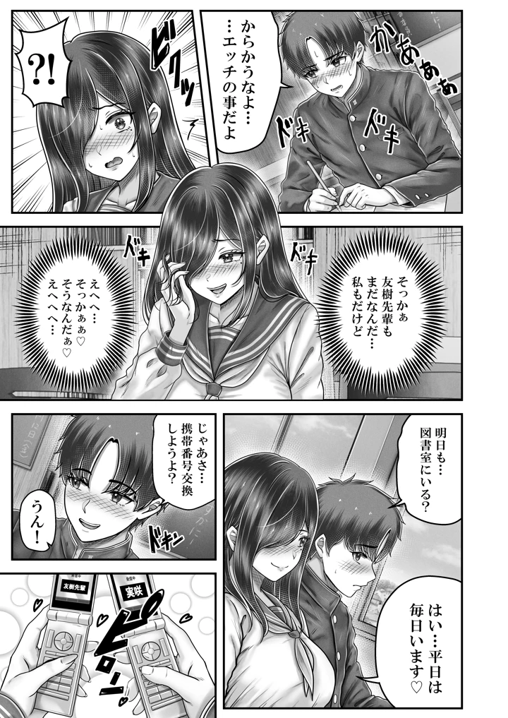 15ページ目