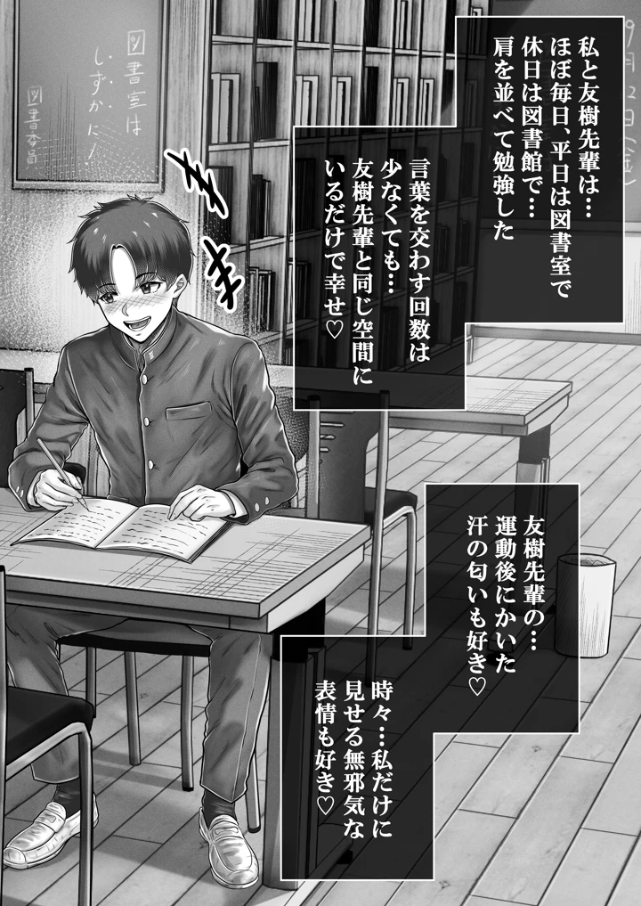 16ページ目