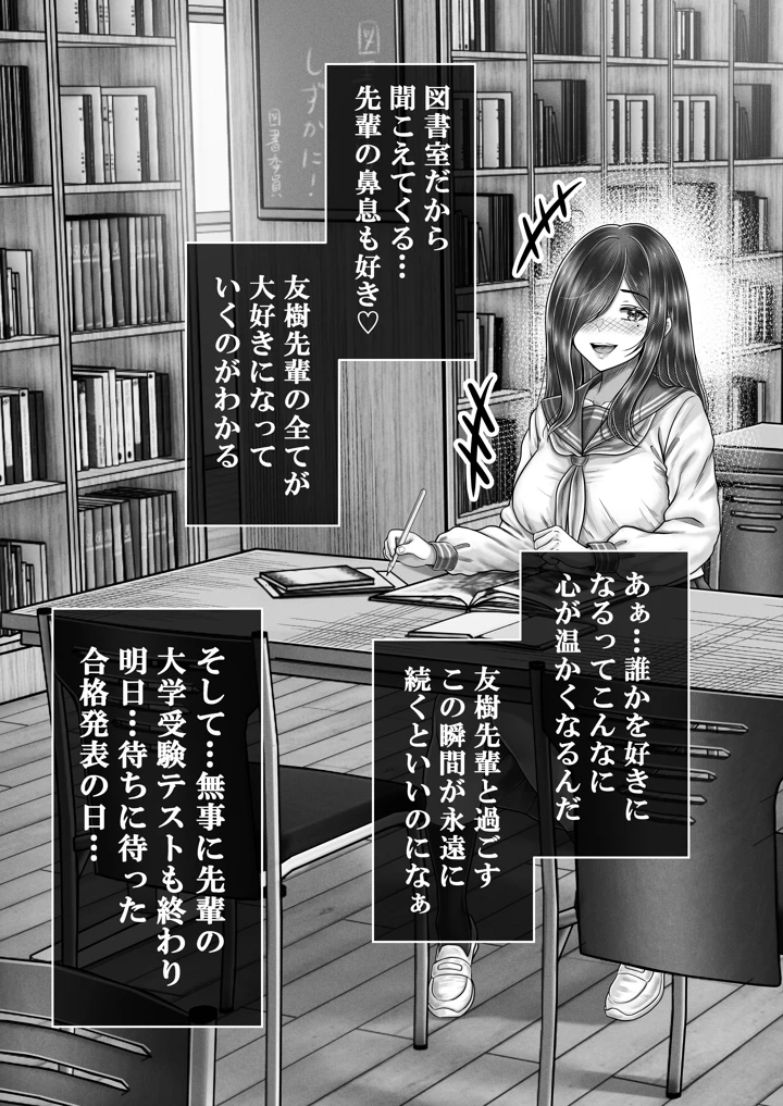 17ページ目