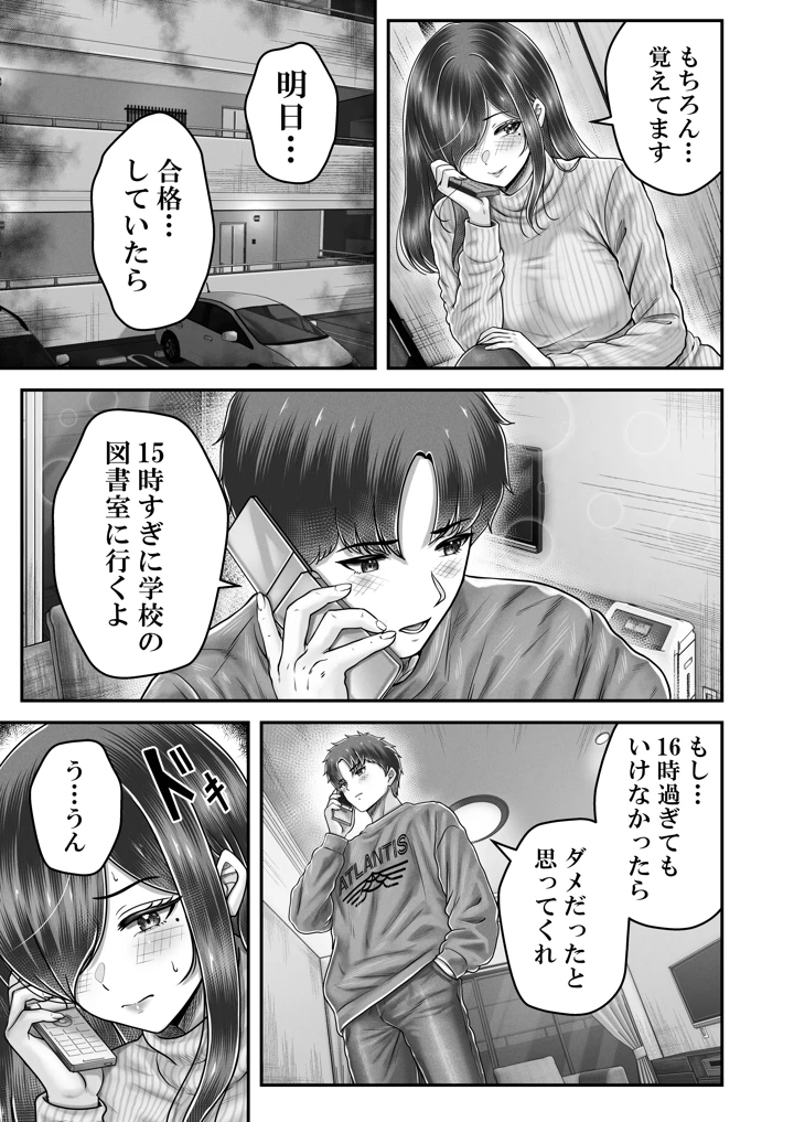 19ページ目