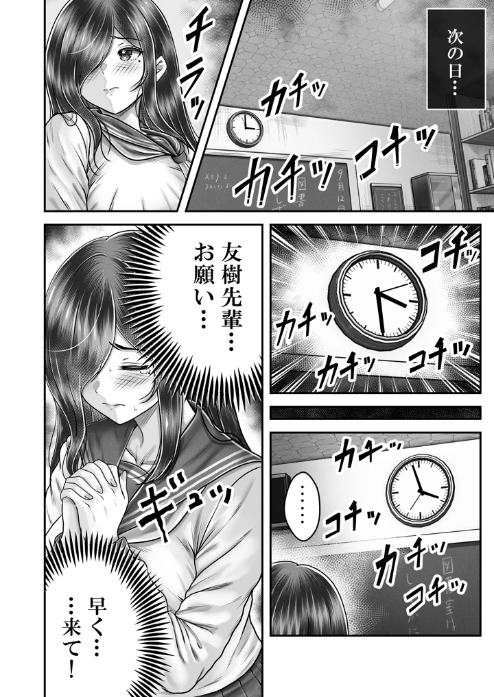 20ページ目