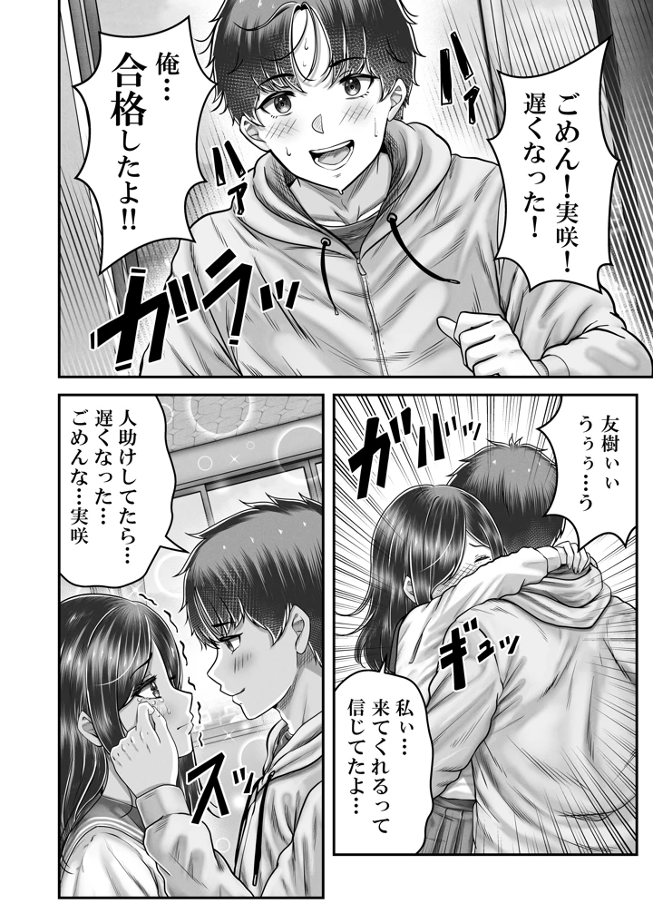 22ページ目