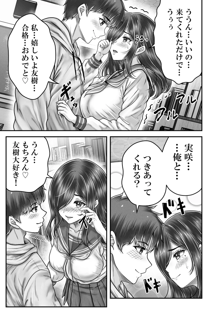 23ページ目