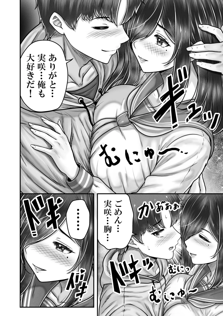 24ページ目