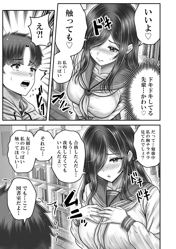 25ページ目