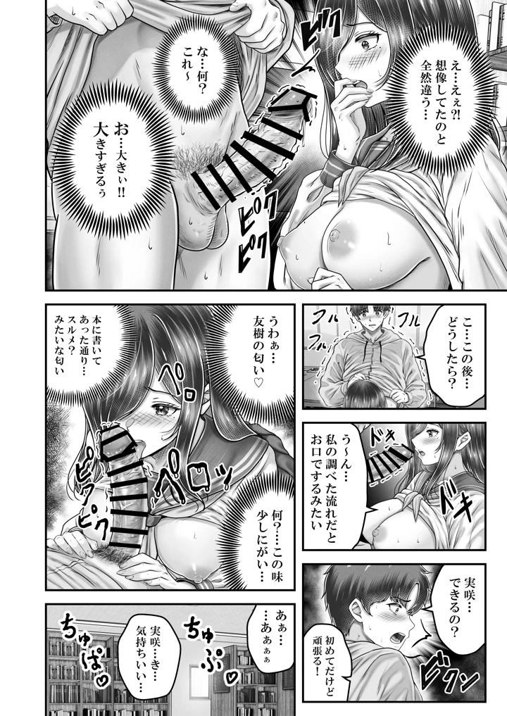 40ページ目