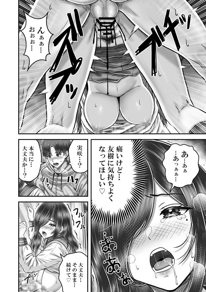 46ページ目