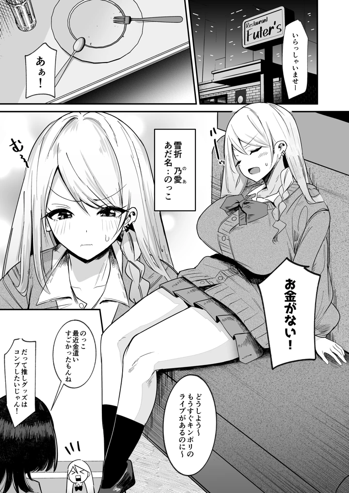 3ページ目