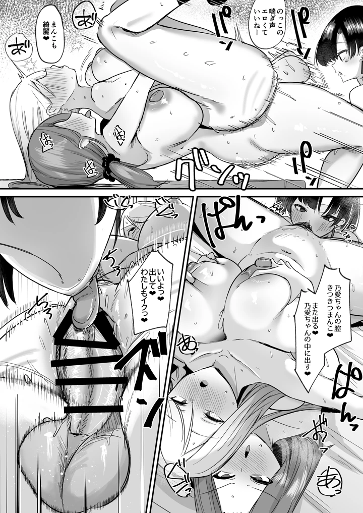 26ページ目