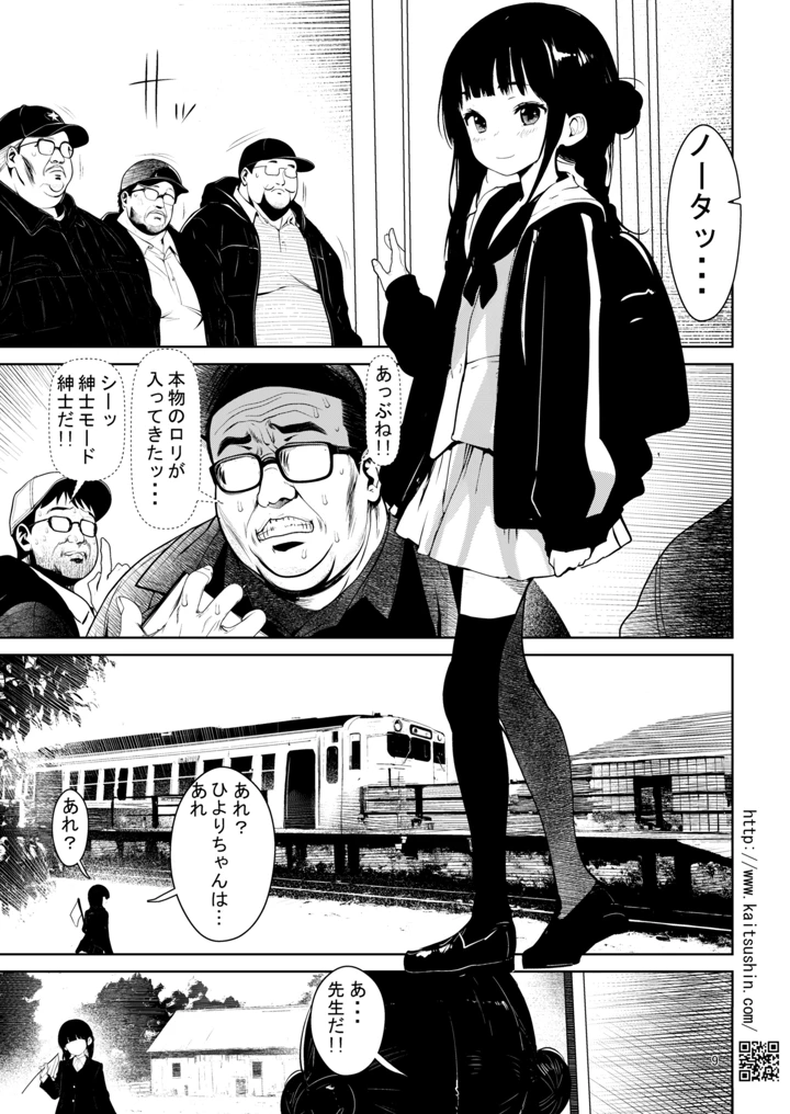 9ページ目