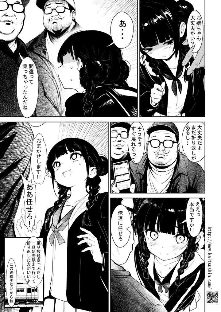 11ページ目