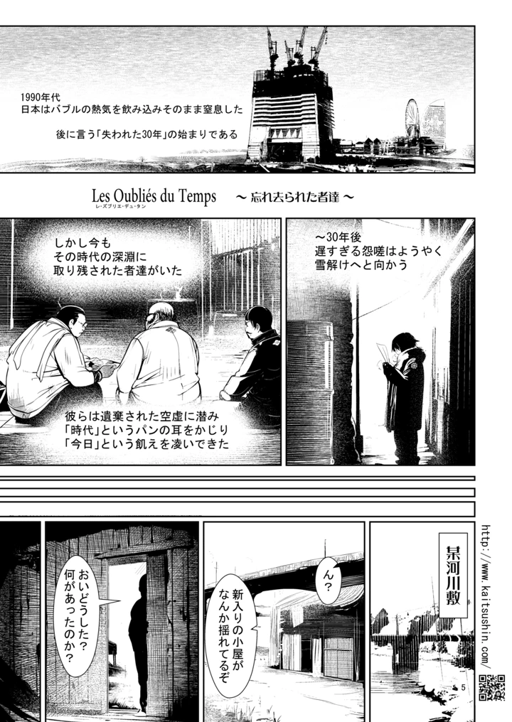 5ページ目