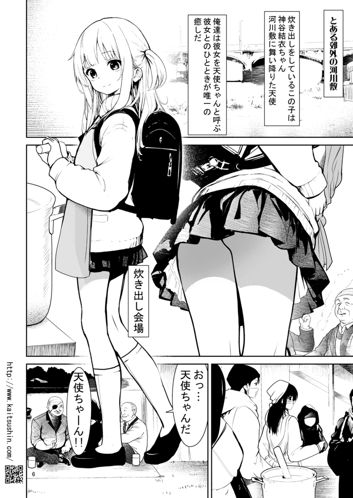 6ページ目