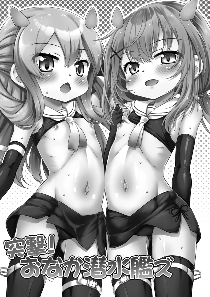 3ページ目