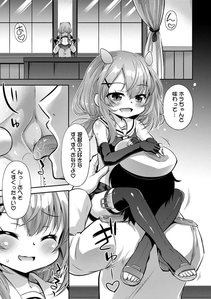 5ページ目