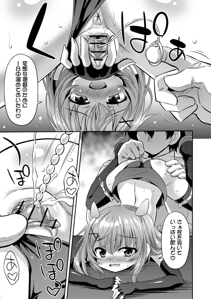 7ページ目