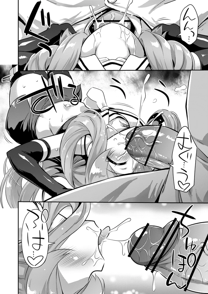 10ページ目