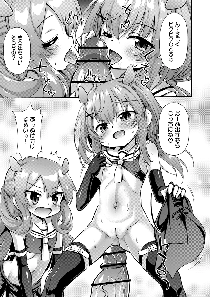 13ページ目