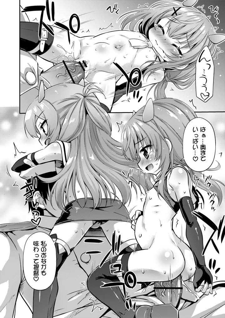 14ページ目