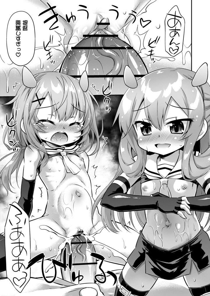 15ページ目